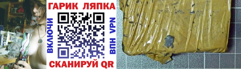 Купить закладку Нягань Канабис  KRAKEN зеркало  Мефедрон  АМФ  Кокаин  СОЛЬ  MDMA 