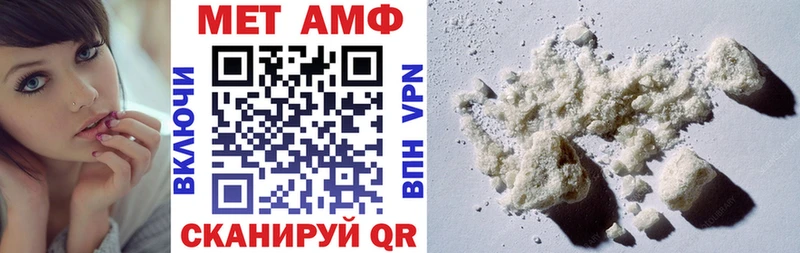 АМФЕТАМИН Розовый  Нягань 