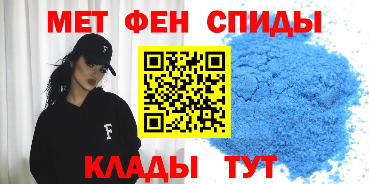 АМФ  Amphetamine VHQ  Вход с VPN  Нягань 