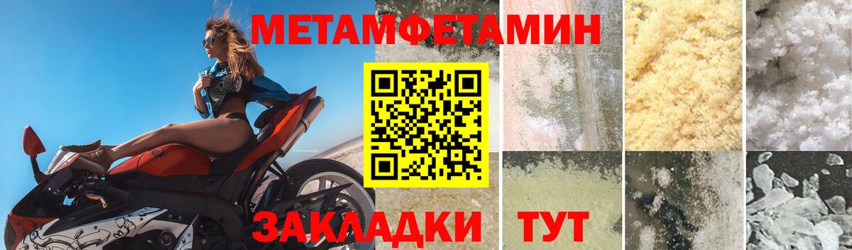 Amphetamine Розовый Нягань