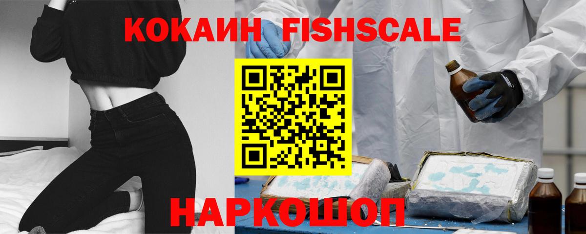 Кокаин  Кокаин 97%  купить   Нягань  Вход с VPN 