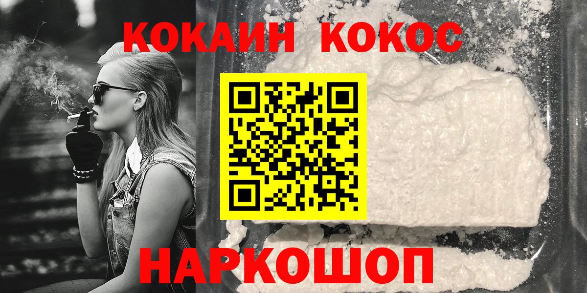 COCAIN Эквадор Нягань