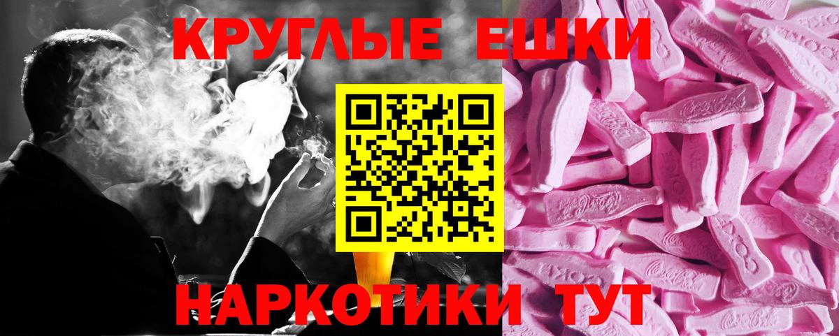 Нягань  ЭКСТАЗИ Дубай  ЭКСТАЗИ MDMA  Вход с VPN 