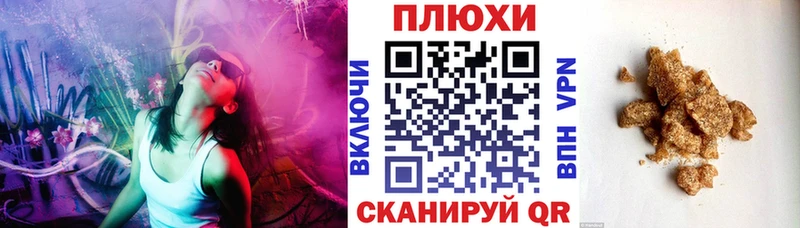 ГАШИШ Изолятор  Нягань 