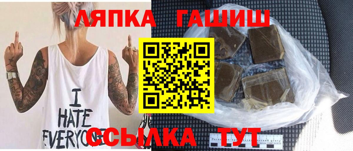 ГАШИШ гарик  ГАШИШ  Нягань  Вход с VPN  ГАШ гарик 