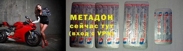MDMA Premium VHQ Алзамай