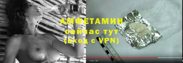 MDMA Premium VHQ Алзамай