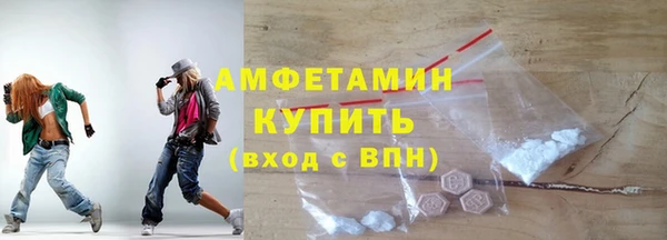 MDMA Premium VHQ Алзамай