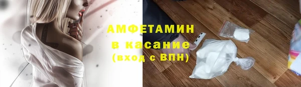 spice Алексин