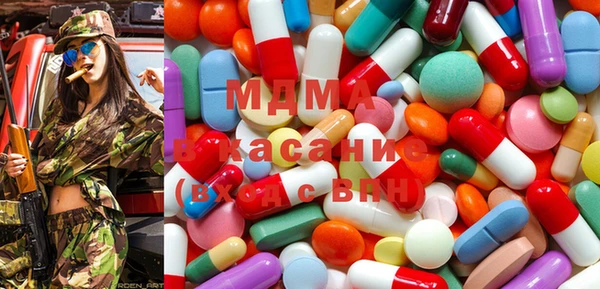 MDMA Premium VHQ Алзамай