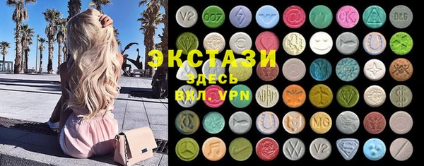 MDMA Premium VHQ Алзамай