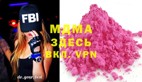 MDMA Premium VHQ Алзамай