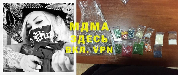 MDMA Premium VHQ Алзамай