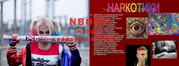 MDMA Premium VHQ Алзамай