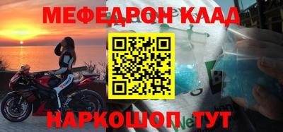 альфа пвп Краснокаменск