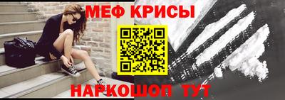 альфа пвп Краснокаменск