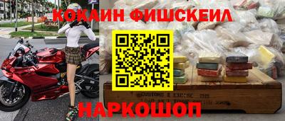 кокаин VHQ Краснодар