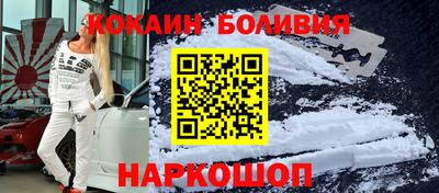 кокаин VHQ Краснодар