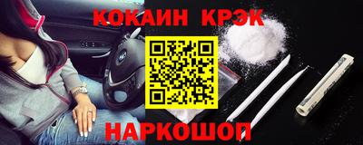 альфа пвп Краснокаменск