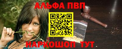 кокаин VHQ Краснодар