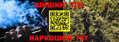 кокаин VHQ Краснодар