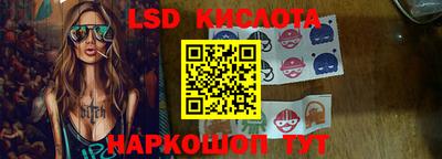 альфа пвп Краснокаменск