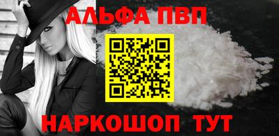 a pvp Краснознаменск