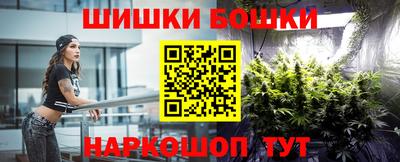 кокаин VHQ Краснодар