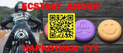 кокаин VHQ Краснодар
