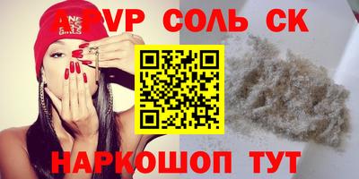 a pvp Краснознаменск