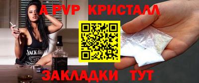 a pvp Краснознаменск