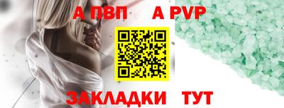 a pvp Краснознаменск