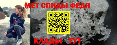 альфа пвп Краснокаменск