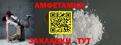 альфа пвп Краснокаменск