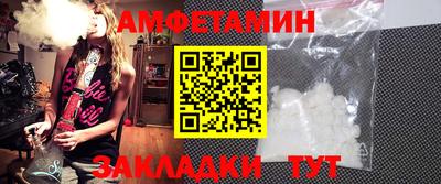 альфа пвп Краснокаменск