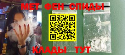 кокаин VHQ Краснодар
