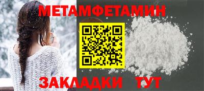кокаин VHQ Краснодар