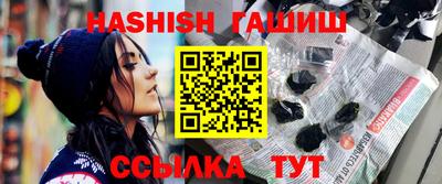 кокаин VHQ Краснодар
