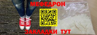 альфа пвп Краснокаменск