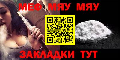кокаин VHQ Краснодар