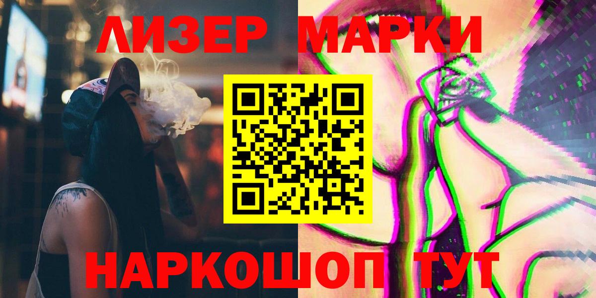 ЛСД экстази кислота  ЛСД экстази ecstasy  Вход с VPN  LSD-25 экстази  Нягань 