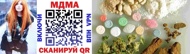 MDMA Molly  Нягань 