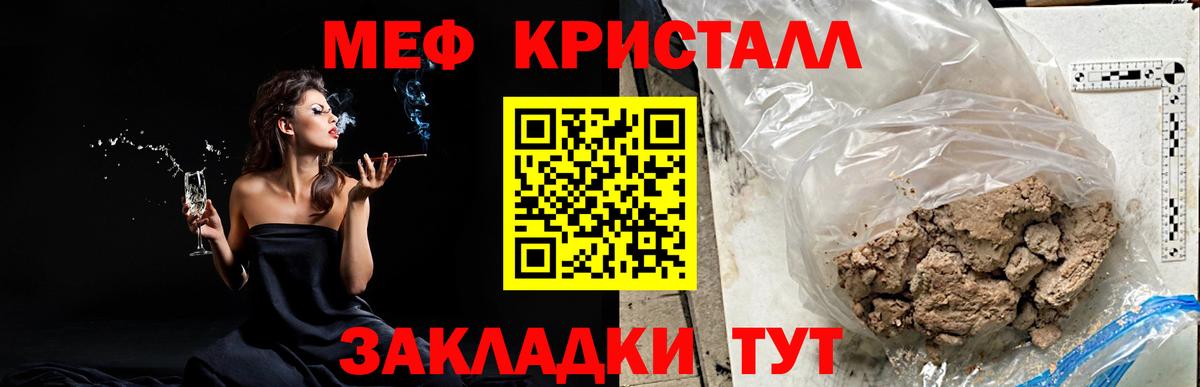 МЕФ mephedrone  Вход с VPN  Нягань  Меф  МЯУ-МЯУ mephedrone  Мефедрон 