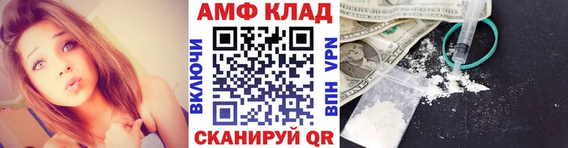 как найти закладки  площадка наркотические препараты  hydra как зайти  Первитин пудра  Нягань 