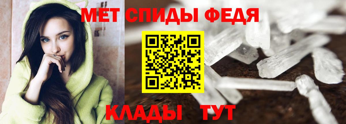 Первитин Декстрометамфетамин 99.9%  Вход с VPN  Нягань  Первитин Декстрометамфетамин 99.9% 