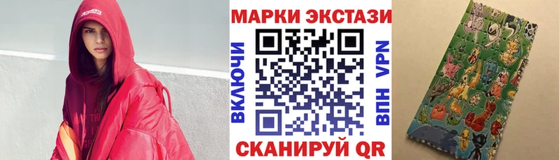 Марки NBOMe 1,8мг  купить закладку  Нягань 