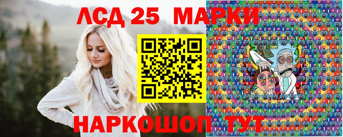 Марки NBOMe 1500мкг  Наркотические марки  Нягань  Вход с VPN  Марки NBOMe 1500мкг 