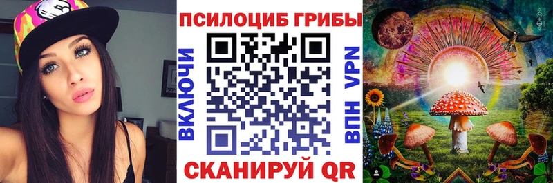 Галлюциногенные грибы мухоморы  Нягань 