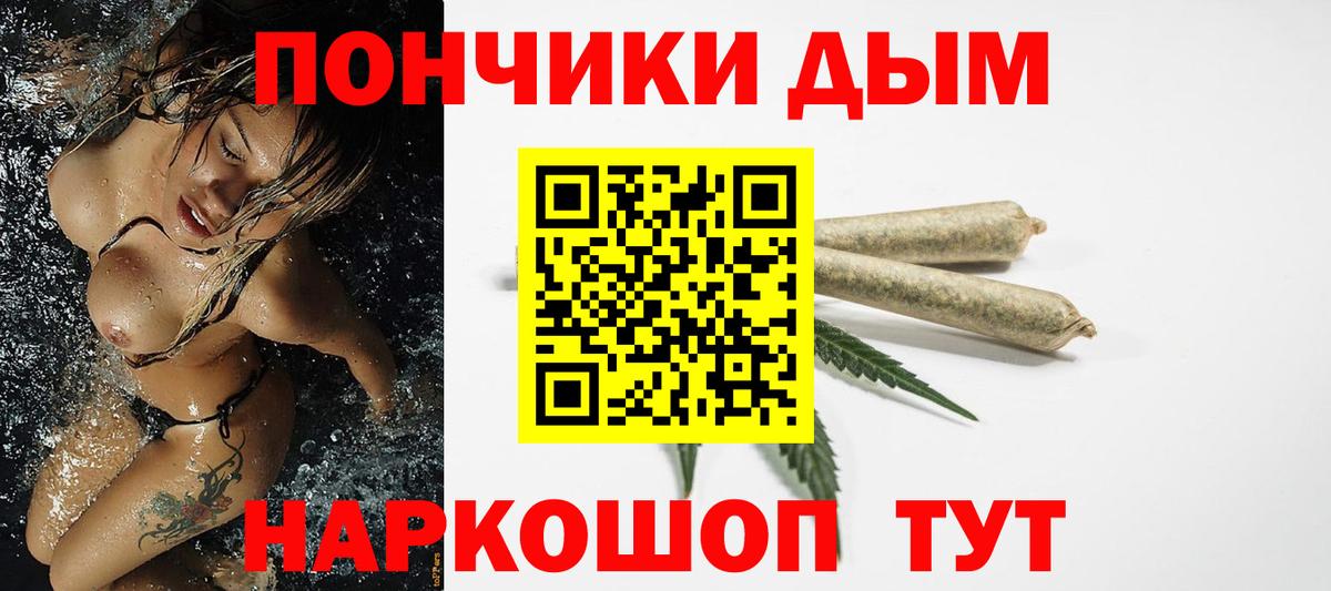 Нягань  Каннабис семена  Каннабис конопля  Вход с VPN  Каннабис THC 21% 