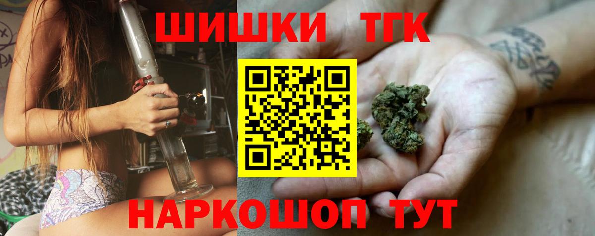 Шишки марихуана тримм Нягань